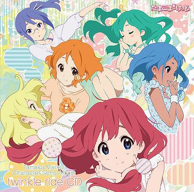 Tamako Market (Anime) Character Song Album